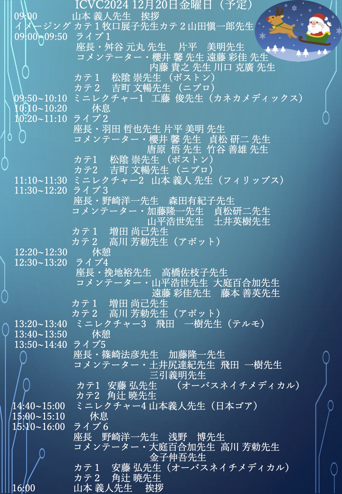 画像を削除しました。